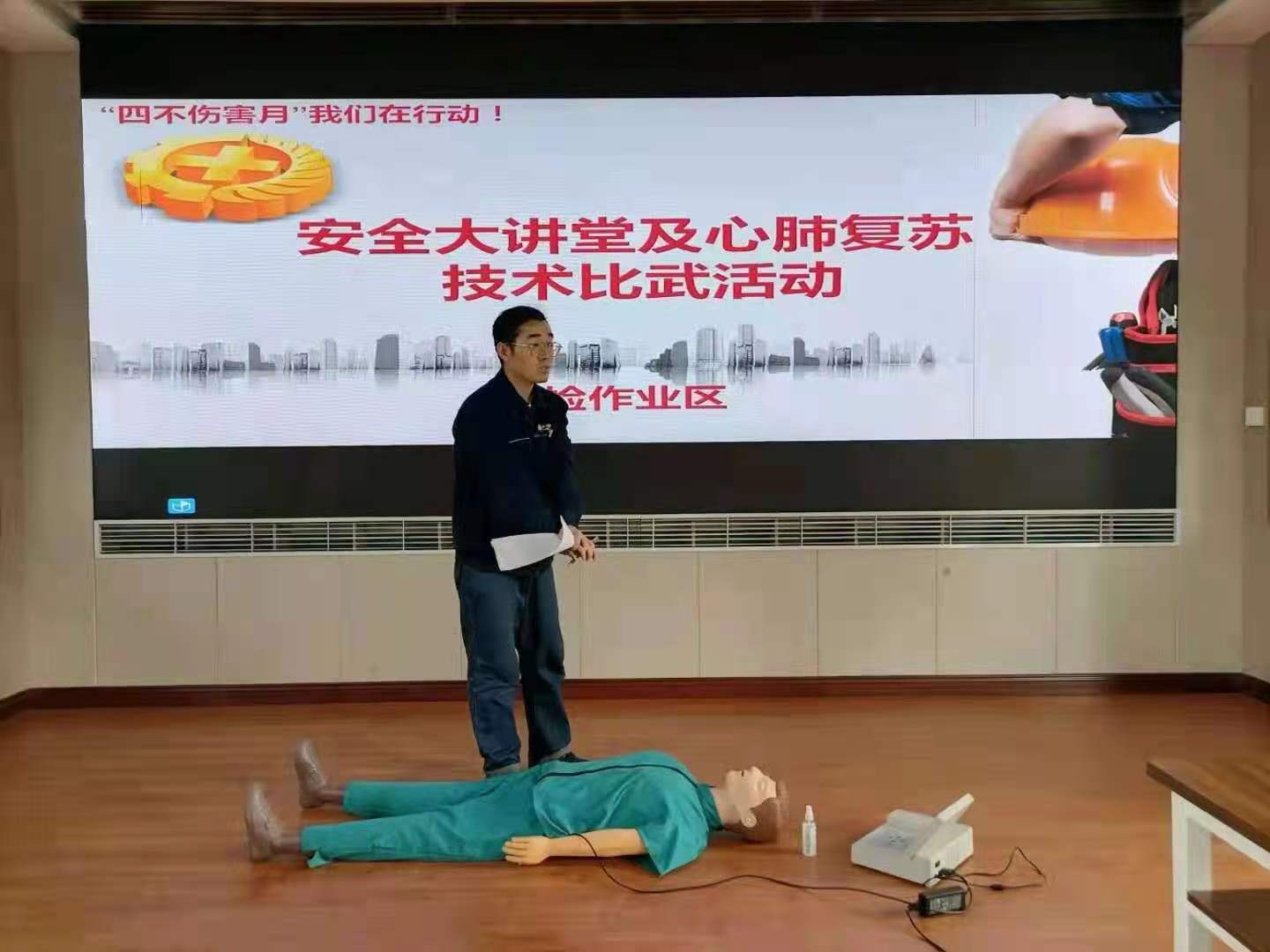 把準培訓脈搏 助力生產(chǎn)經(jīng)營