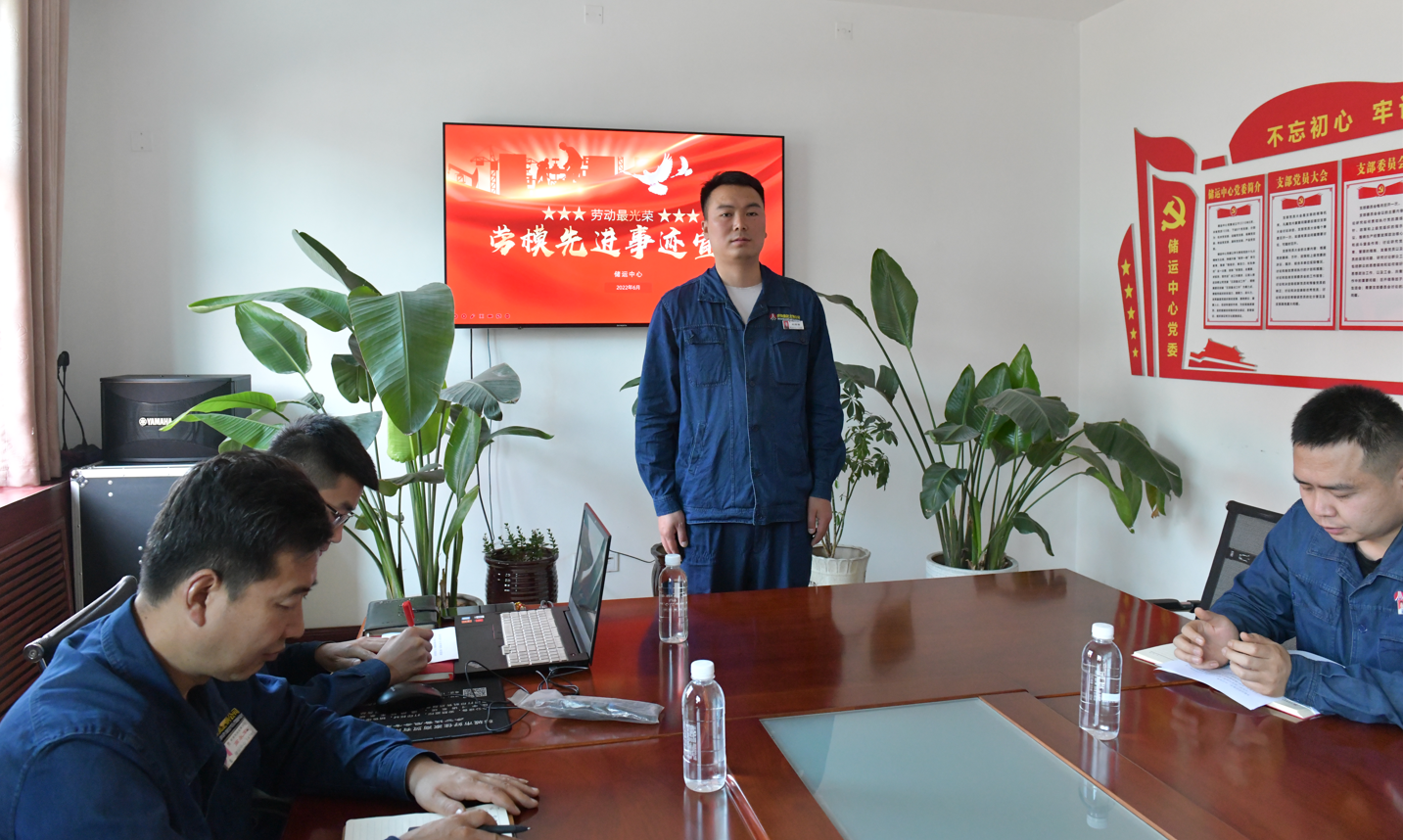 深耕沃土任高飛 ——龍鋼公司儲運(yùn)中心人才培養(yǎng)工作側(cè)記