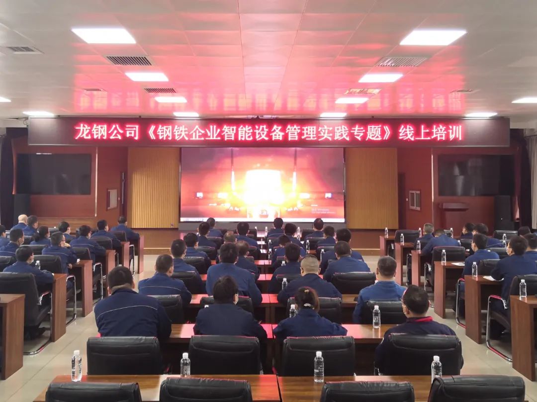 用好績效“指揮棒” 激發(fā)設(shè)備管理新動(dòng)能
