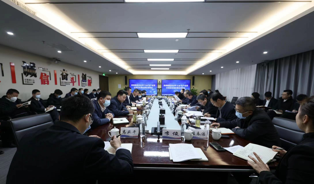 許曉增到龍鋼集團、經(jīng)營黨工委調(diào)研2023年“三會”任務分解落實及生產(chǎn)經(jīng)營工作