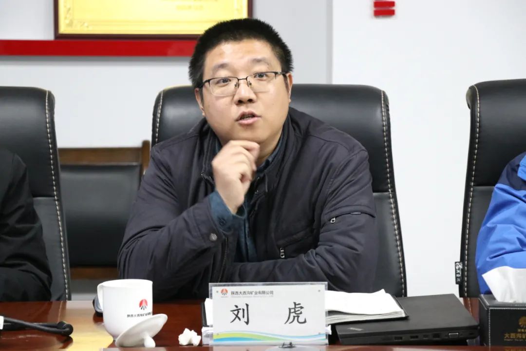 陜鋼集團(tuán)召開大西溝菱鐵礦低成本開發(fā)領(lǐng)導(dǎo)小組會議