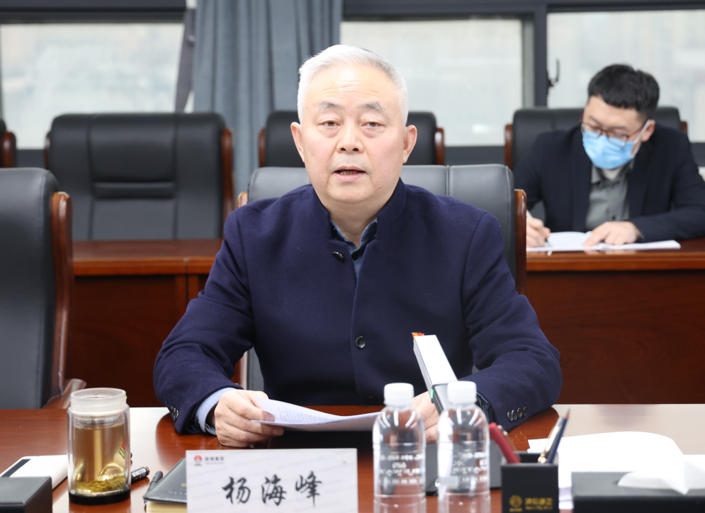 陜鋼集團(tuán)部署2023年黨風(fēng)廉政建設(shè)及紀(jì)檢監(jiān)察工作 堅定不移推進(jìn)全面從嚴(yán)治黨