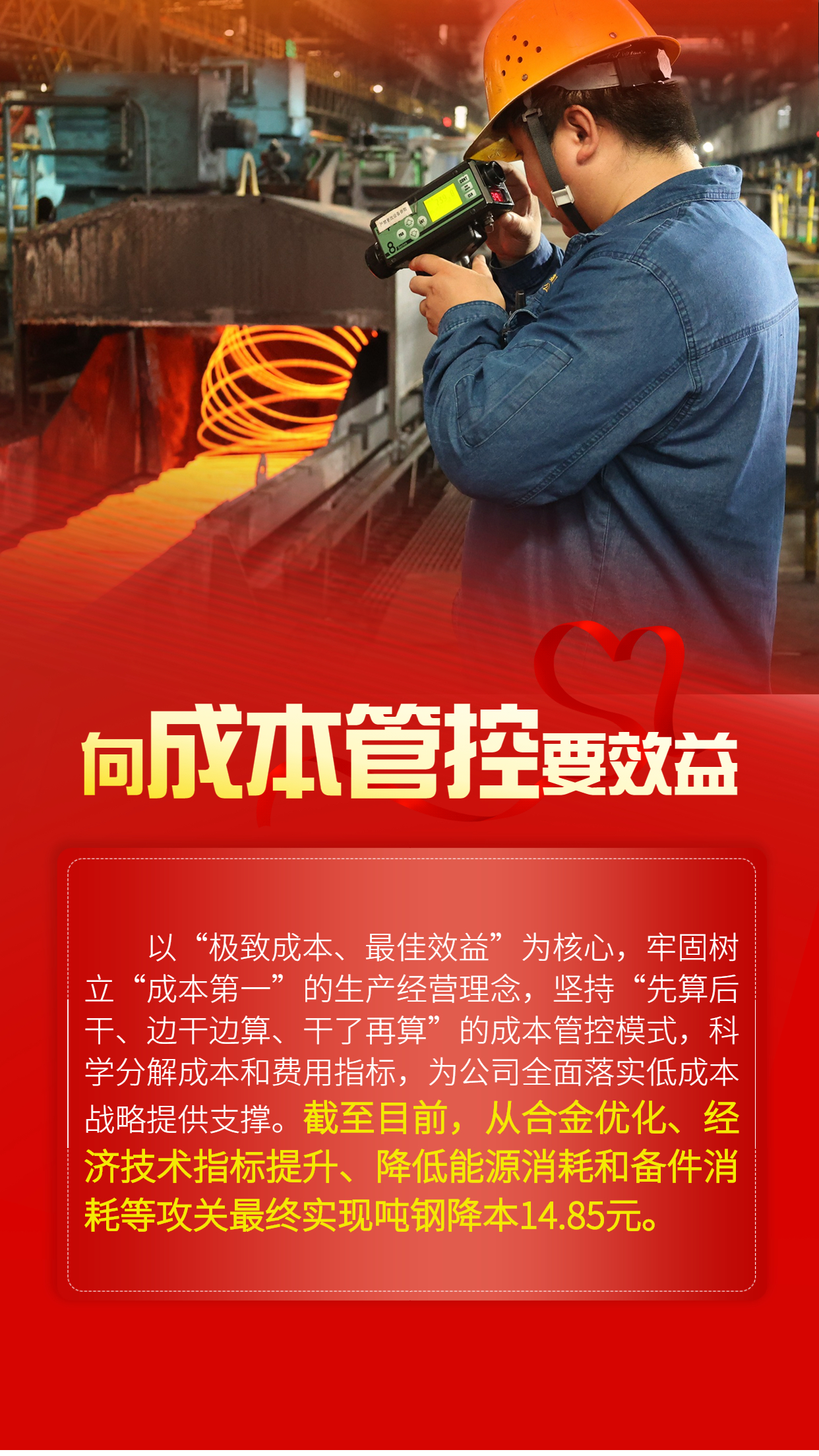 “數(shù)據(jù)”說(shuō)降本，一起來(lái)看TA們的成績(jī)單！
