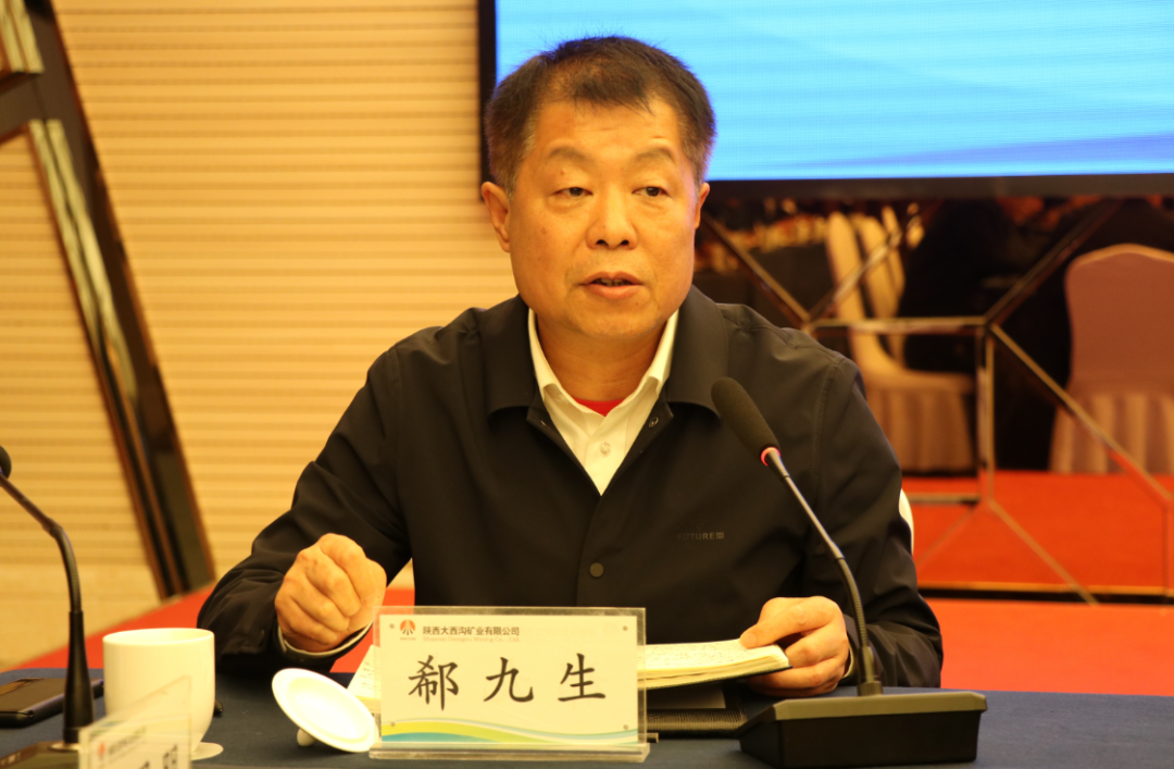 楊海峰與調(diào)研陜鋼集團大西溝礦業(yè)公司的中國地質(zhì)調(diào)查局、北京上唐集團等單位專家團隊座談