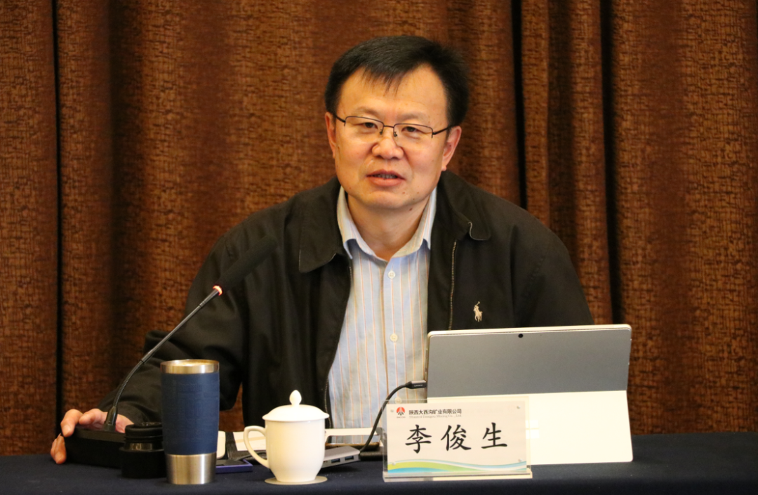 楊海峰與調(diào)研陜鋼集團大西溝礦業(yè)公司的中國地質(zhì)調(diào)查局、北京上唐集團等單位專家團隊座談