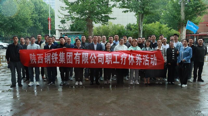 打開(kāi)文旅窗口 喜迎首批陜鋼集團(tuán)療休養(yǎng)嘉賓蒞臨參觀