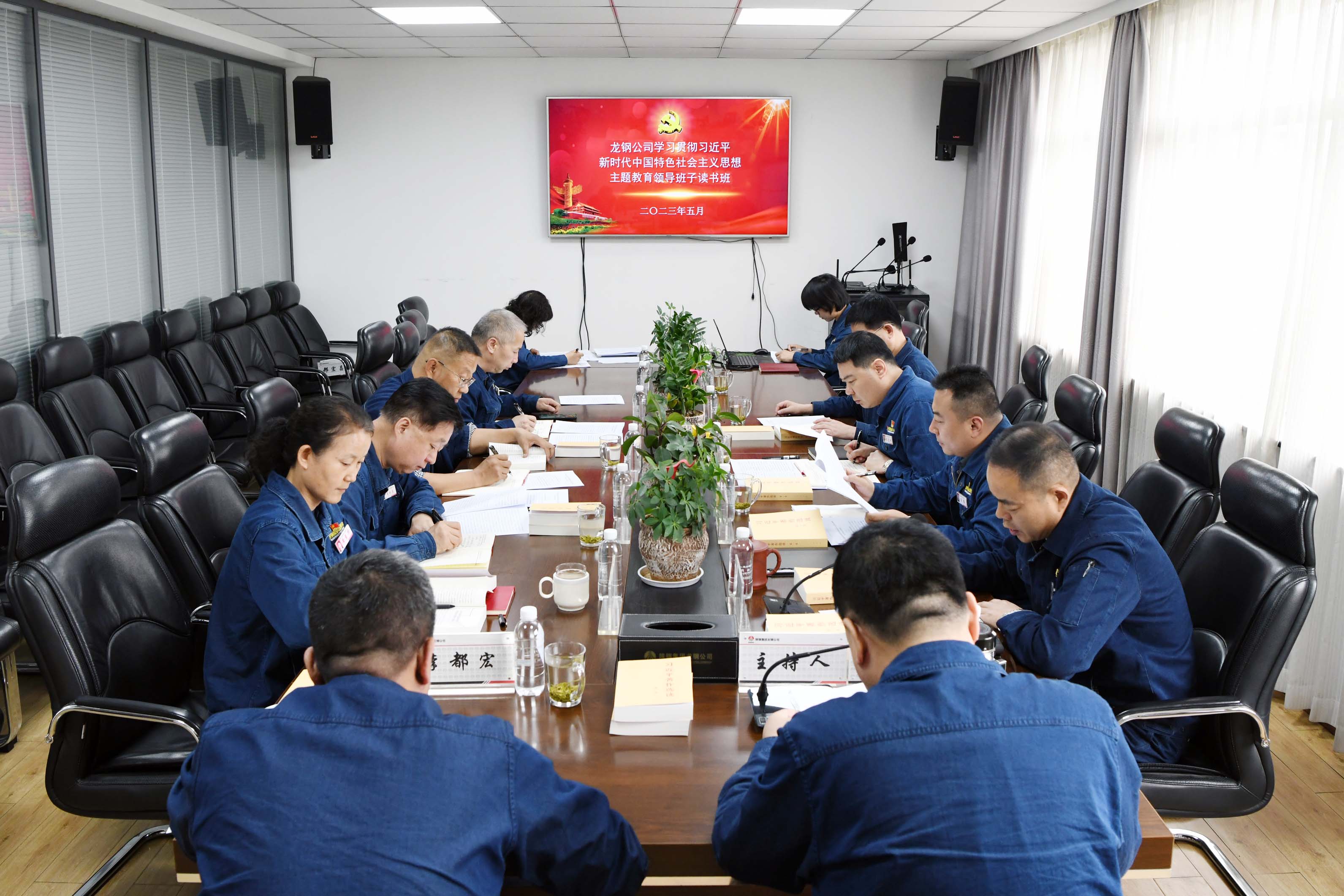 在深學(xué)實(shí)做中高質(zhì)量開(kāi)展主題教育