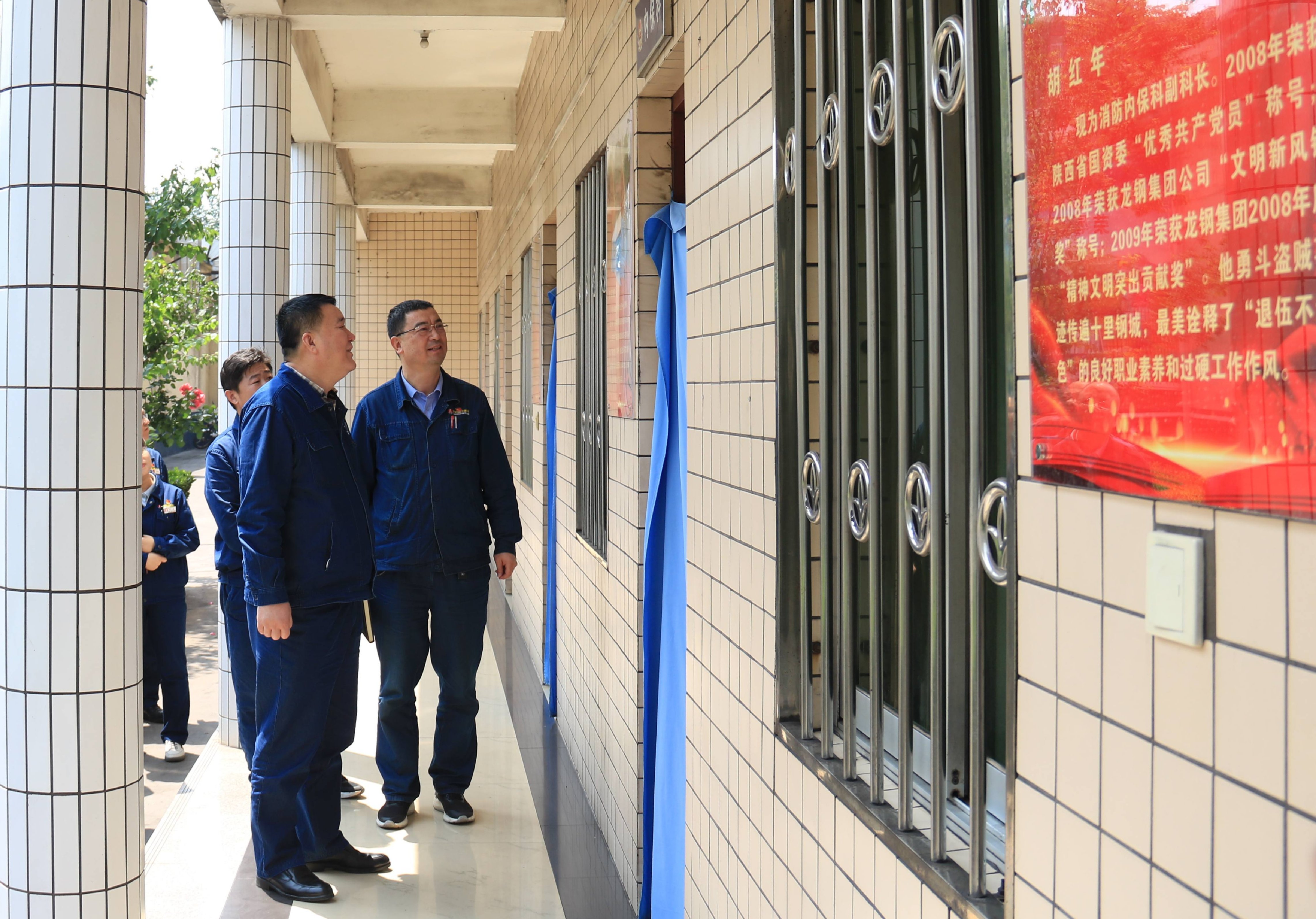 在深學(xué)實(shí)做中高質(zhì)量開(kāi)展主題教育