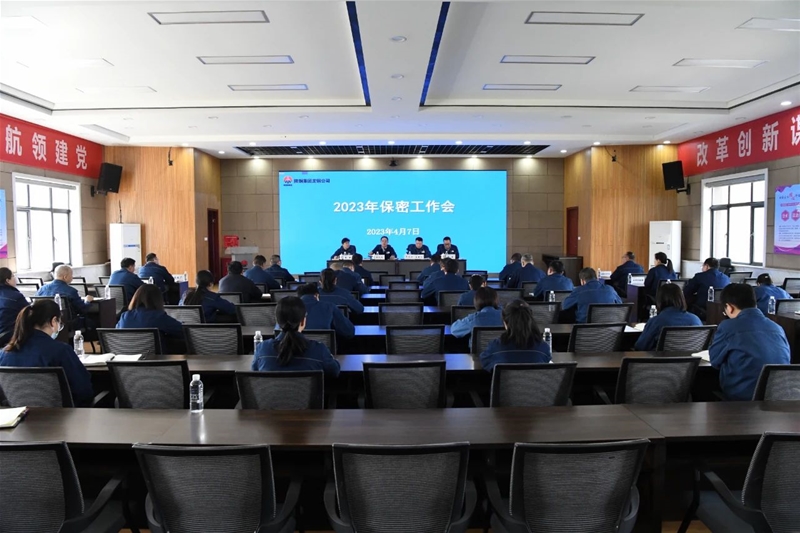 龍鋼公司：三張“清單”推進(jìn)保密宣傳工作走深走實