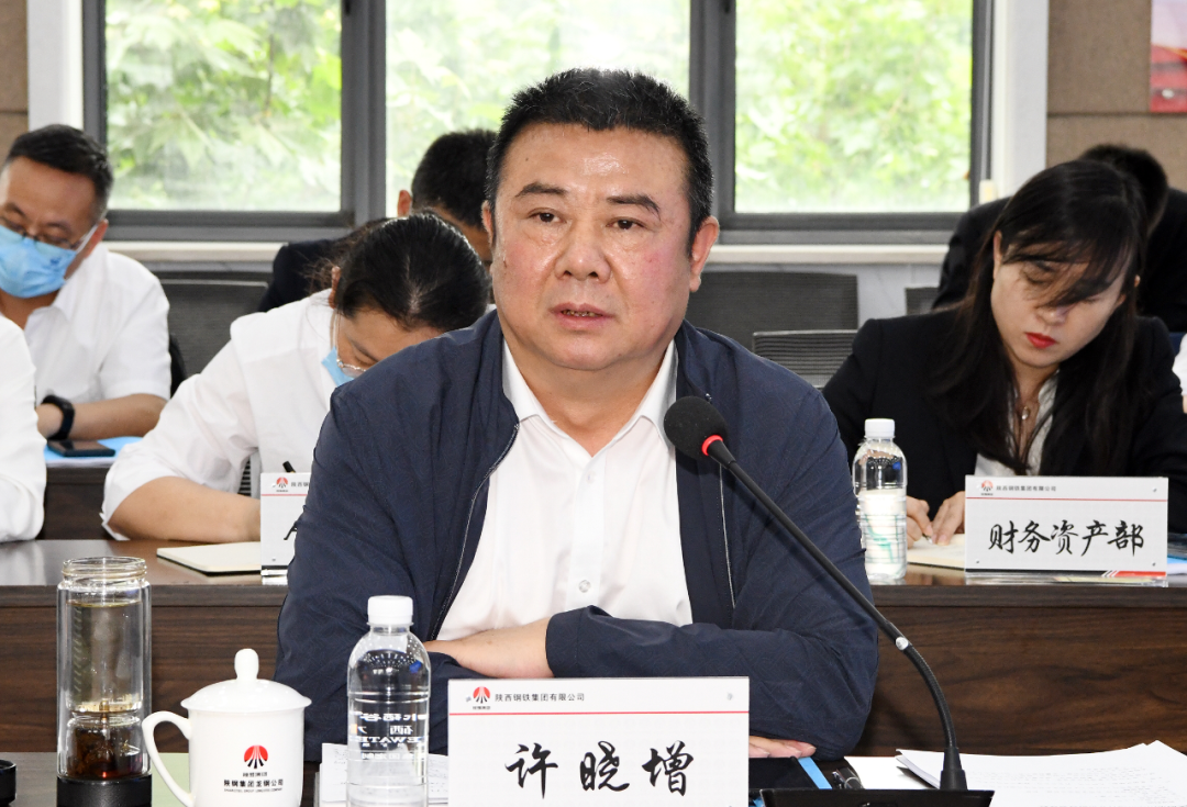 陜鋼集團(tuán)召開經(jīng)濟(jì)運(yùn)行分析研討會