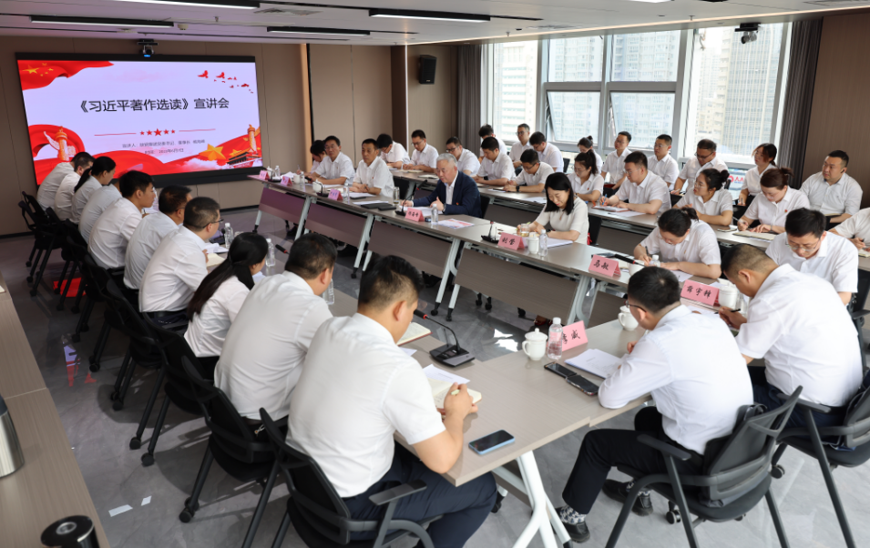 楊海峰到信息化中心黨支部開展《習(xí)近平著作選讀》第一卷、第二卷宣講