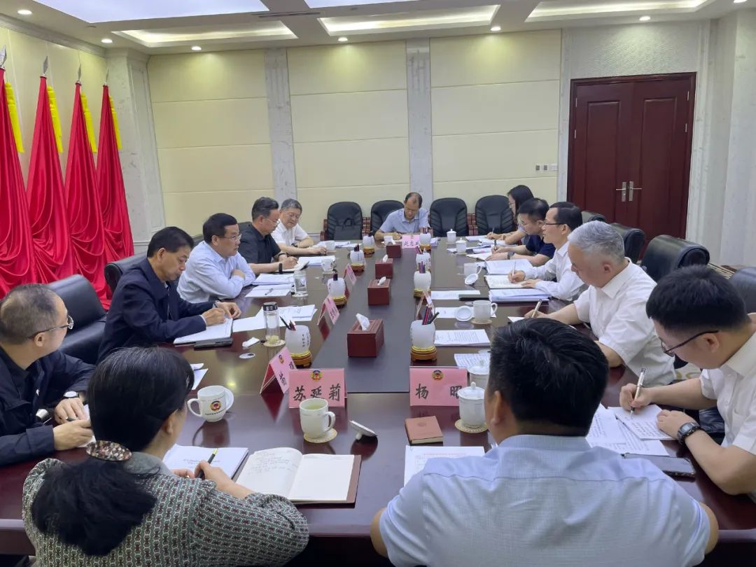 陜西省政協(xié)副主席楊冠軍聽取省鋼鐵深加工產(chǎn)業(yè)鏈工作情況匯報(bào)