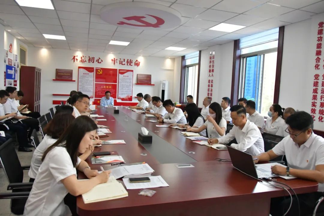 郗九生、韋武強、宗衛(wèi)東到包聯(lián)黨支部講授主題教育專題黨課