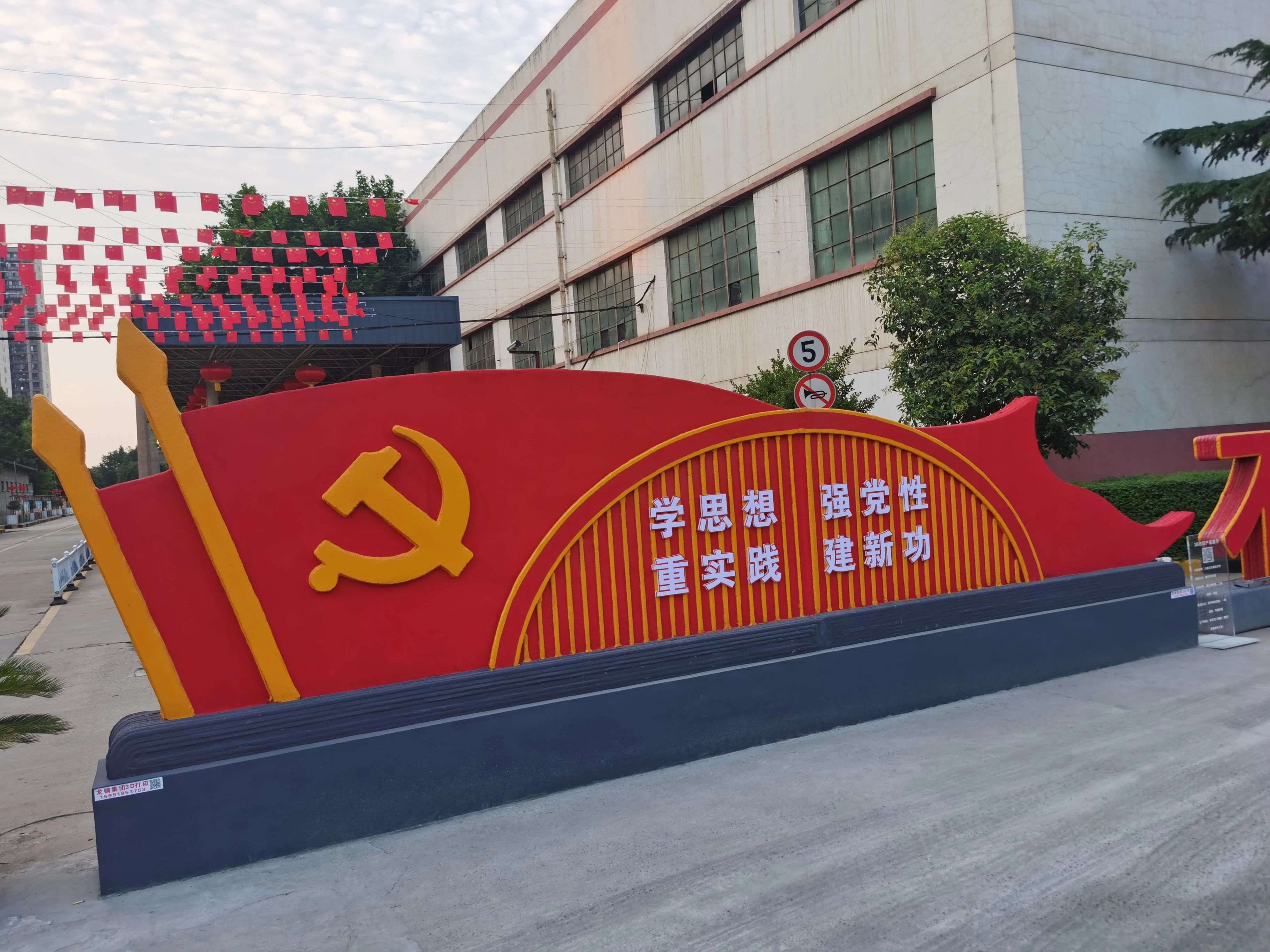 思想碰撞入腦入心，掀起職工技改熱潮