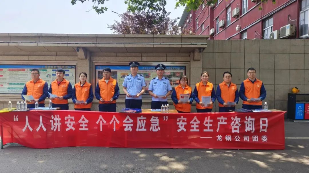強基礎 提素質(zhì) 打造讓黨放心、青年滿意的團干部隊伍