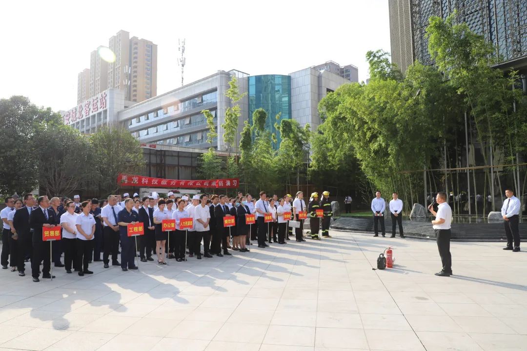 消防演練始于心，防患未然始于行——禹龍科技服務(wù)公司開展消防演練