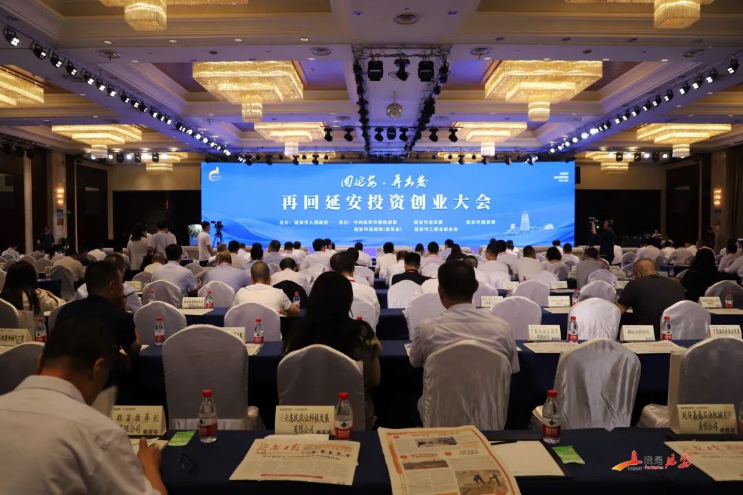 陜鋼集團(tuán)在“再回延安”投資創(chuàng)業(yè)大會上簽訂無縫鋼管工程項目