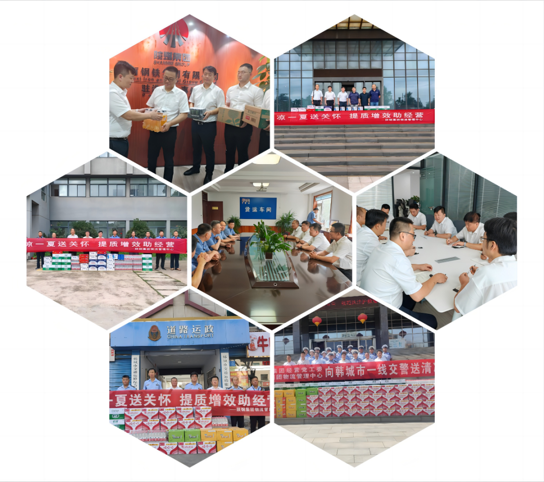 這個(gè)夏天，解鎖不一樣的“物流溫度”