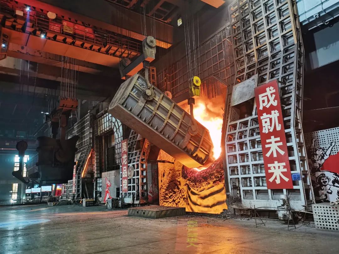 龍鋼公司6#轉(zhuǎn)爐、450㎡燒結(jié)機(jī)榮獲中鋼協(xié)節(jié)能降耗獎項