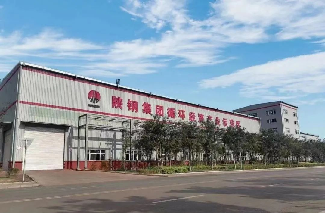 陜鋼集團(tuán)學(xué)習(xí)貫徹習(xí)近平新時代中國特色社會主義思想 加快建設(shè)現(xiàn)代化產(chǎn)業(yè)體系系列報道①-黨建領(lǐng)航提質(zhì)增效，開啟多元產(chǎn)業(yè)發(fā)展新篇章