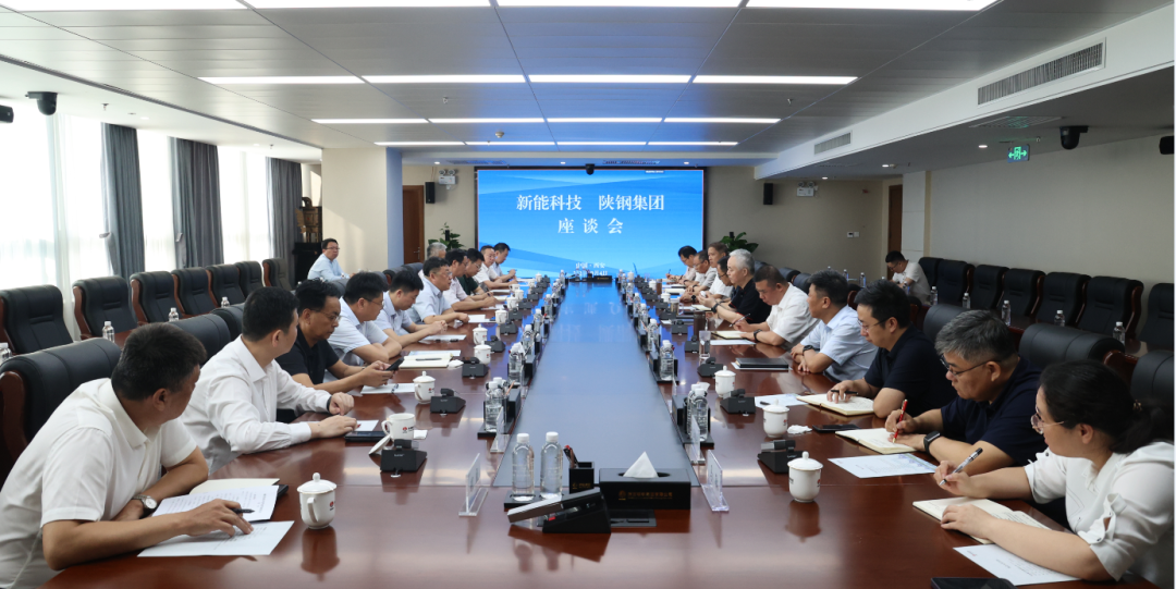 陜煤新型能源公司徐國(guó)強(qiáng)帶隊(duì)來陜鋼集團(tuán)座談交流