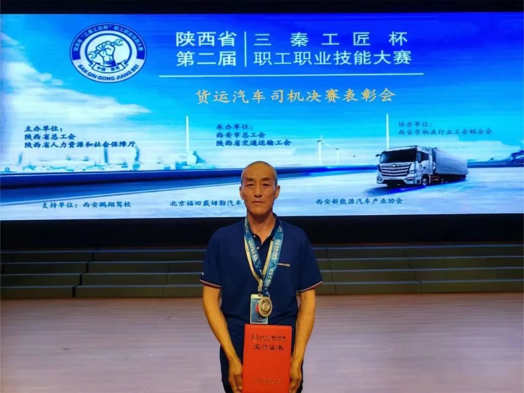 擁有30年駕駛經(jīng)驗的“運氣王”