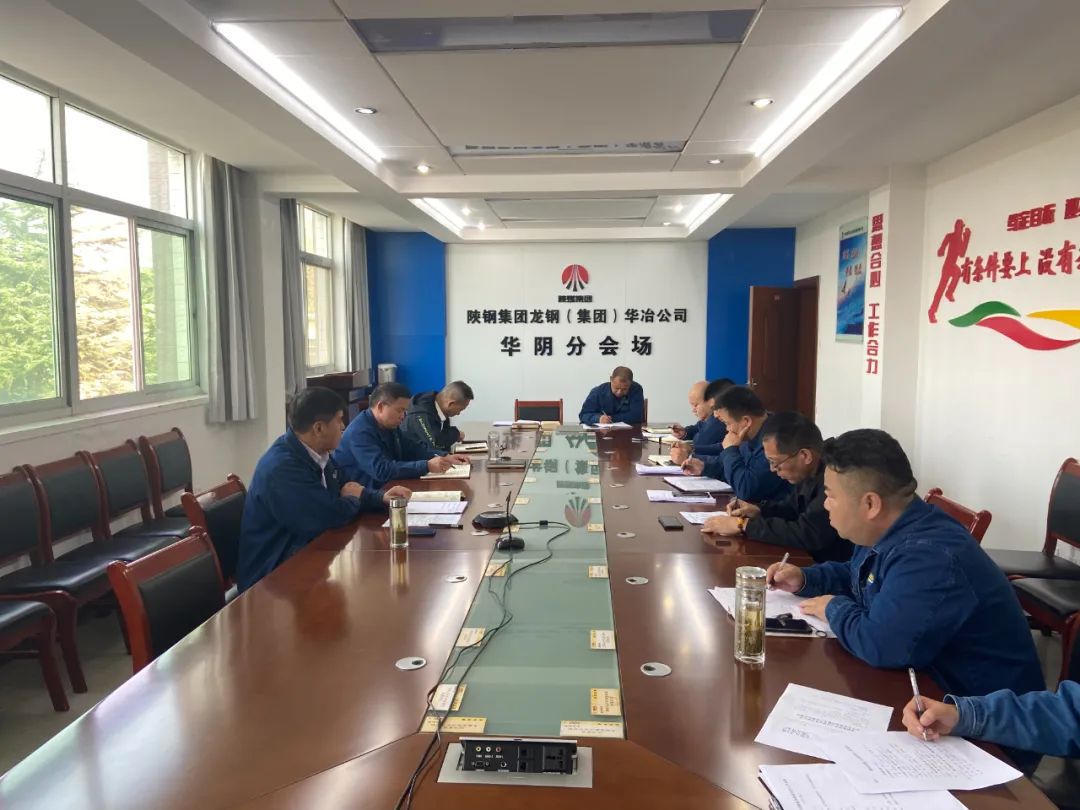 按下“快進鍵”，全力以赴向全年目標沖刺