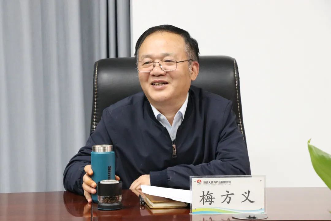 省國資委到陜西大西溝礦業(yè)公司檢查驗(yàn)收文明單位創(chuàng)建工作 省國資委到陜西大西溝礦業(yè)公司檢查驗(yàn)收文明單位創(chuàng)建工作