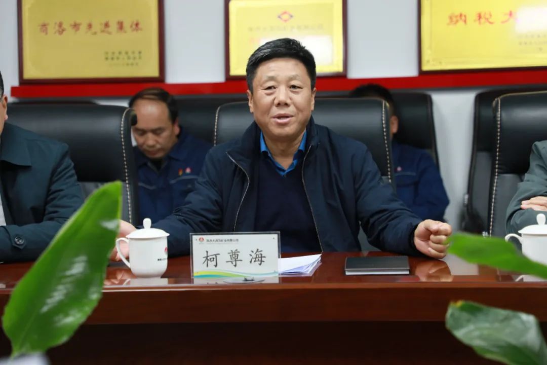省國資委到陜西大西溝礦業(yè)公司檢查驗(yàn)收文明單位創(chuàng)建工作 省國資委到陜西大西溝礦業(yè)公司檢查驗(yàn)收文明單位創(chuàng)建工作
