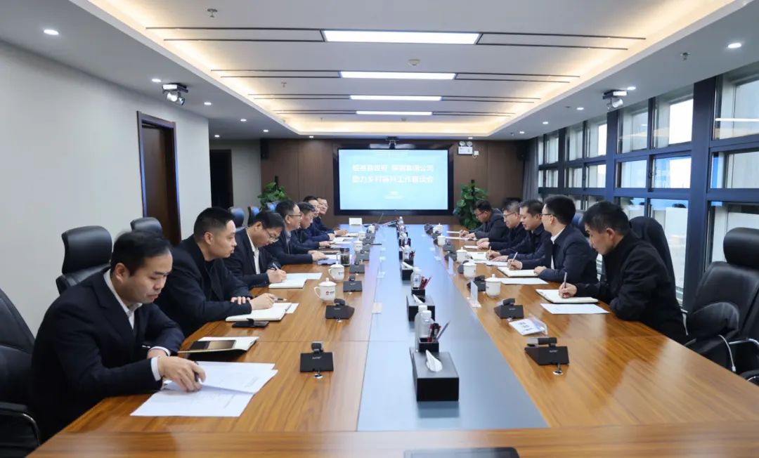 綏德縣委副書記、縣長王誠一行來陜鋼集團座談交流