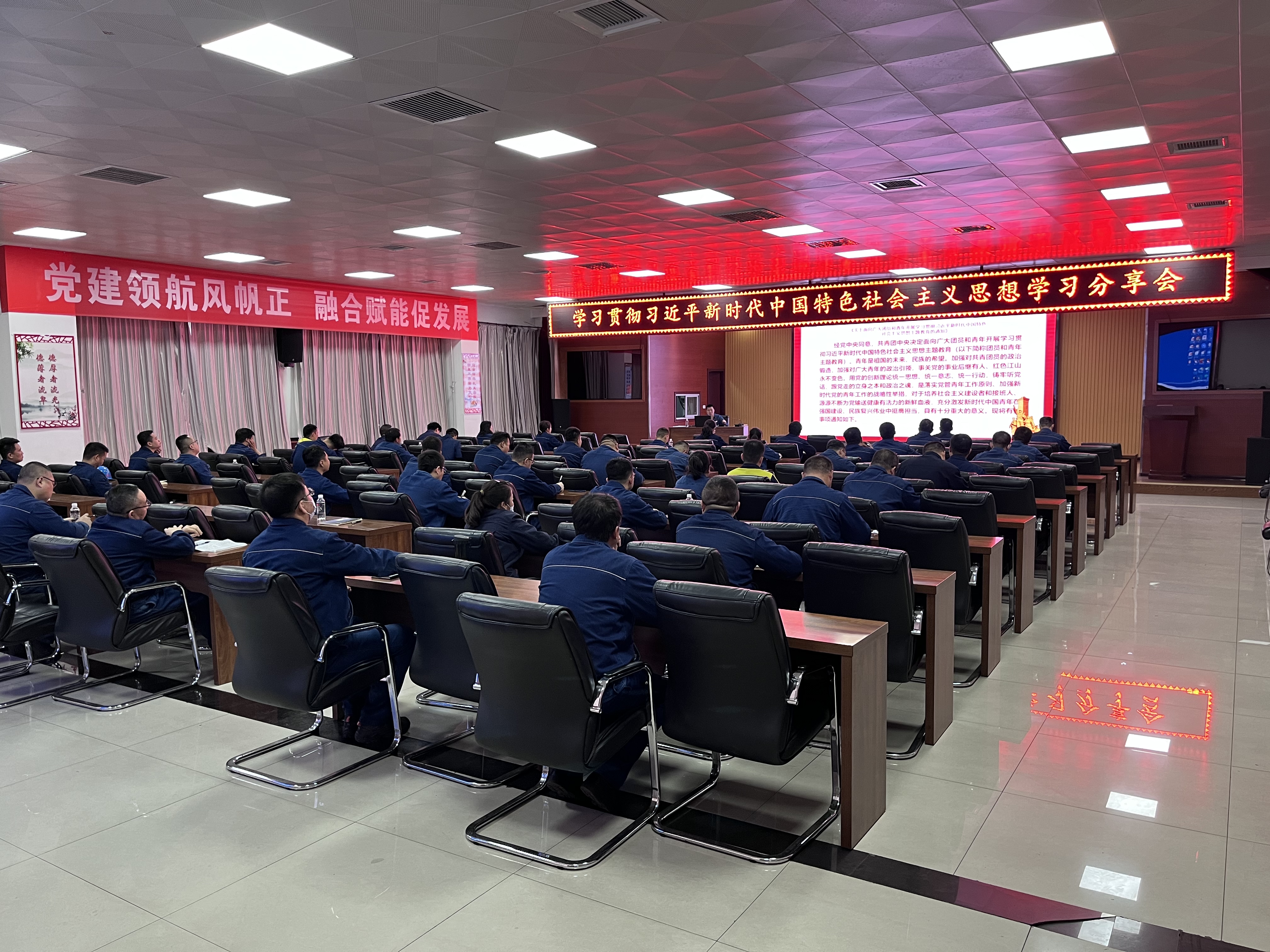 請閱卷！龍鋼公司團(tuán)委2023年工作答卷