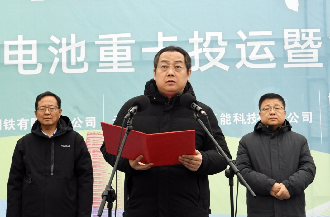 “氫動(dòng)西韓 零碳未來(lái)”龍門(mén)鋼鐵首批氫燃料電池重卡投運(yùn)暨氫能戰(zhàn)略發(fā)展簽約儀式在陜鋼集團(tuán)龍鋼公司舉行