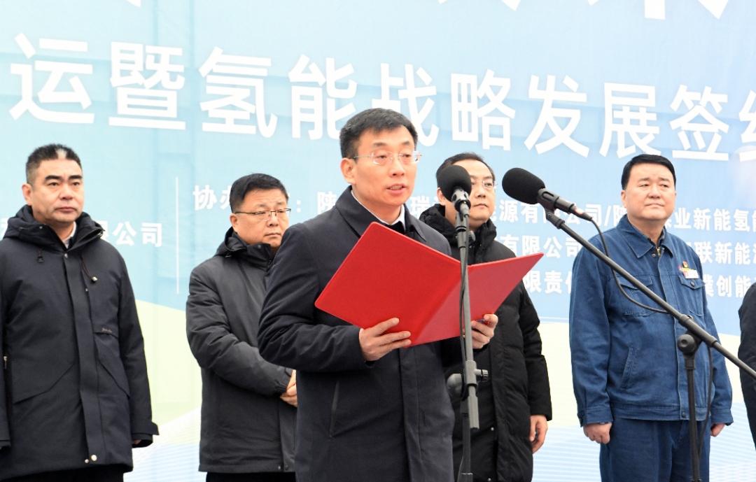 “氫動(dòng)西韓 零碳未來(lái)”龍門(mén)鋼鐵首批氫燃料電池重卡投運(yùn)暨氫能戰(zhàn)略發(fā)展簽約儀式在陜鋼集團(tuán)龍鋼公司舉行