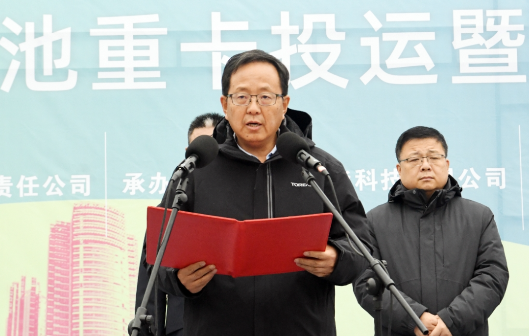 “氫動(dòng)西韓 零碳未來(lái)”龍門(mén)鋼鐵首批氫燃料電池重卡投運(yùn)暨氫能戰(zhàn)略發(fā)展簽約儀式在陜鋼集團(tuán)龍鋼公司舉行