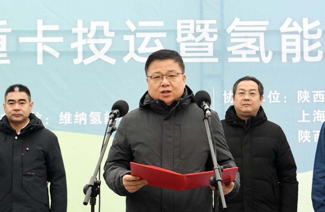“氫動(dòng)西韓 零碳未來(lái)”龍門(mén)鋼鐵首批氫燃料電池重卡投運(yùn)暨氫能戰(zhàn)略發(fā)展簽約儀式在陜鋼集團(tuán)龍鋼公司舉行