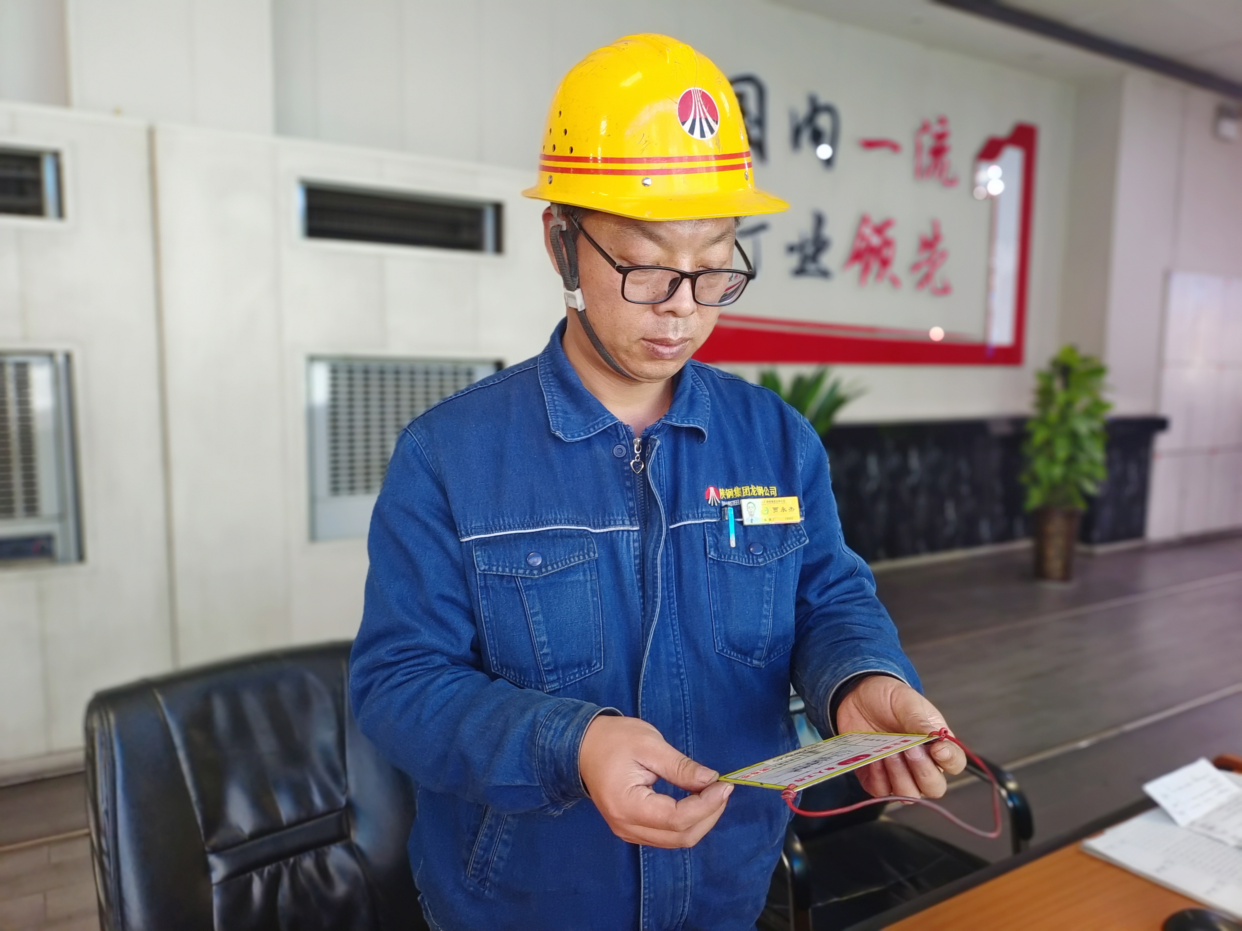擂戰(zhàn)鼓 啟新程 打好安全生產(chǎn)“開(kāi)局仗”