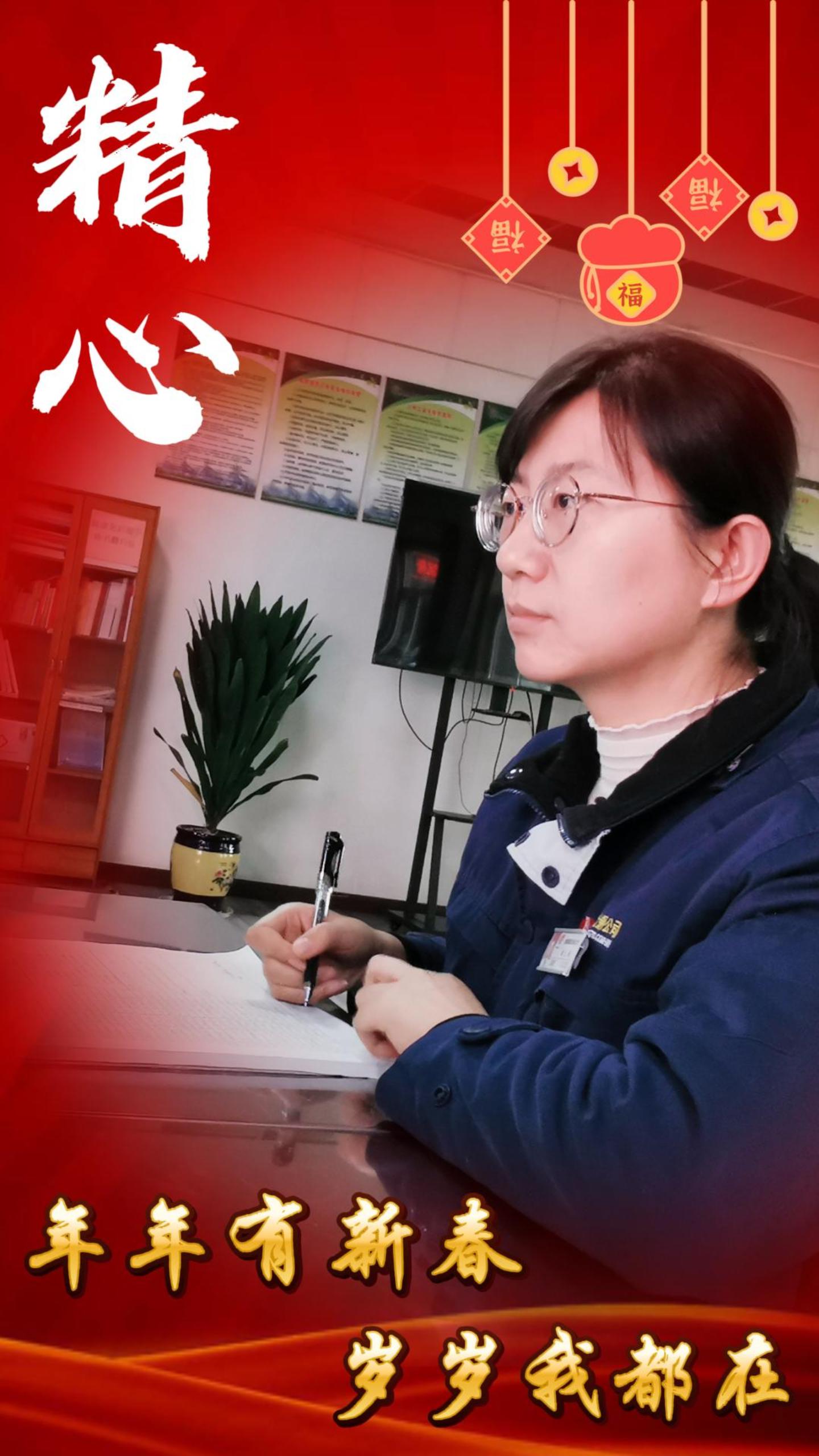 年年有新春，歲歲我都在，來看看他們的新年關(guān)鍵詞