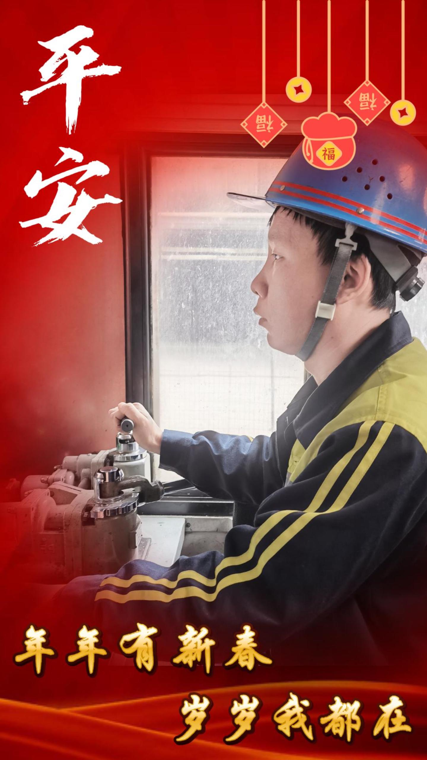 年年有新春，歲歲我都在，來看看他們的新年關(guān)鍵詞