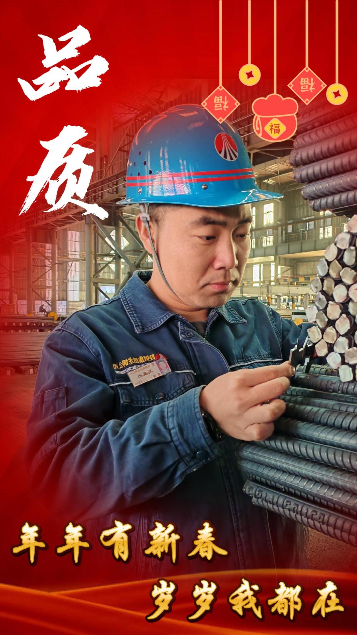 年年有新春，歲歲我都在，來看看他們的新年關(guān)鍵詞