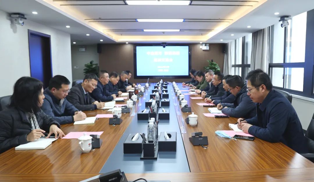 中冶南方黨委書記、董事長(zhǎng)鄭劍輝一行來(lái)訪陜鋼集團(tuán)并座談交流