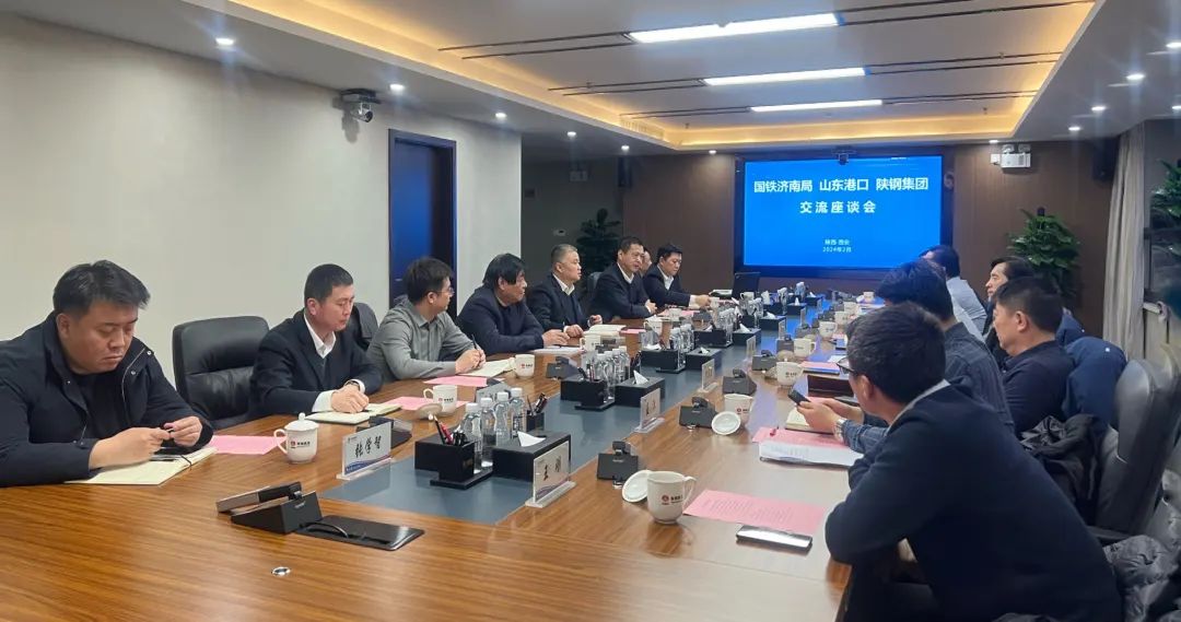 李樂(lè)強(qiáng)、周濤一行到陜鋼集團(tuán)座談交流
