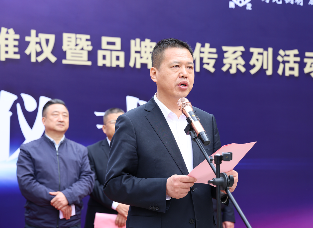 拒絕假冒偽劣產(chǎn)品，陜鋼與您攜手同行——陜鋼集團(tuán)“3.15”打假維權(quán)暨品牌宣傳活動(dòng)正式啟動(dòng)