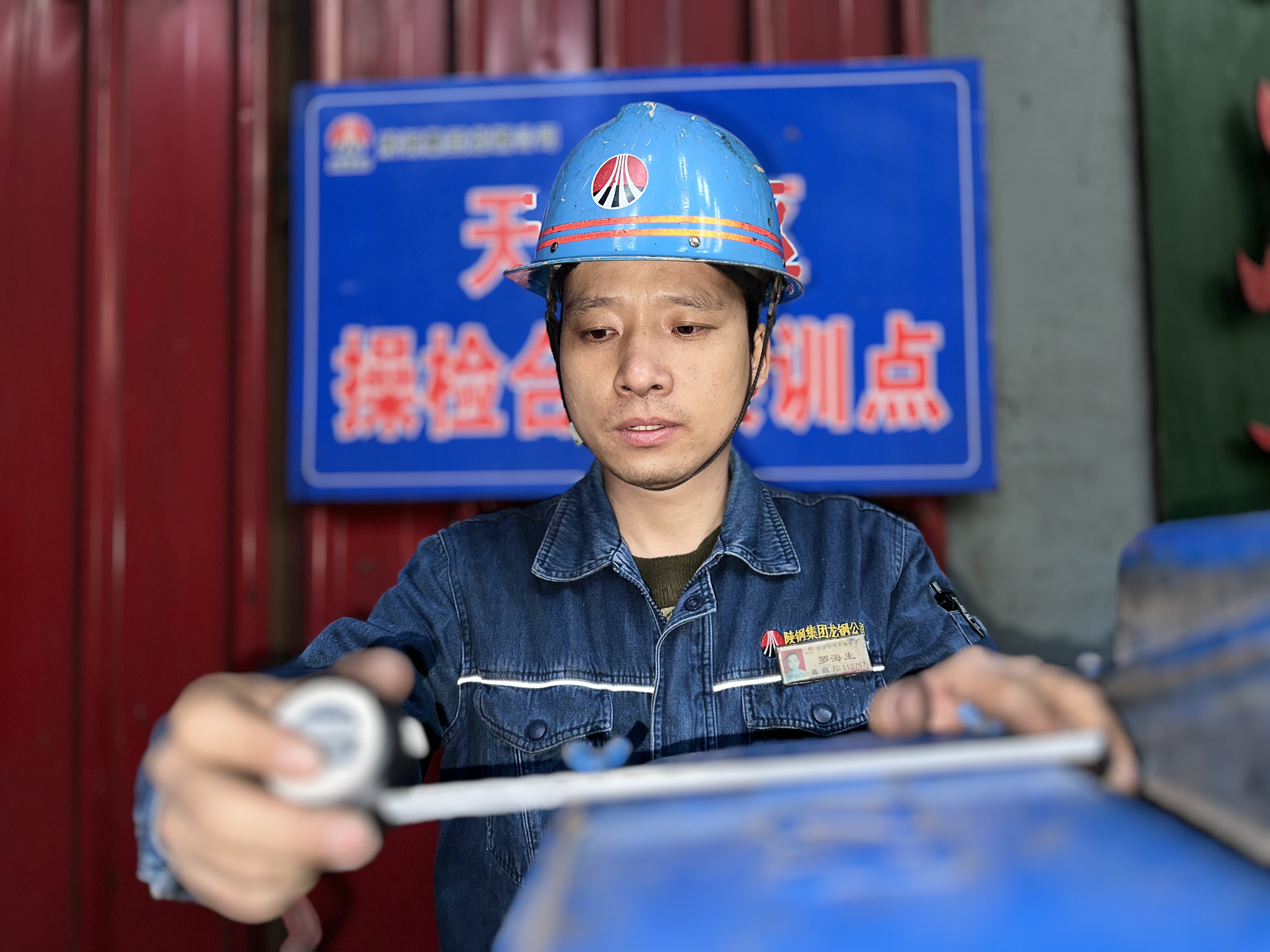 千錘百煉 用匠心打造“技術”人生 ——記“陜西省技術能手”羅海生