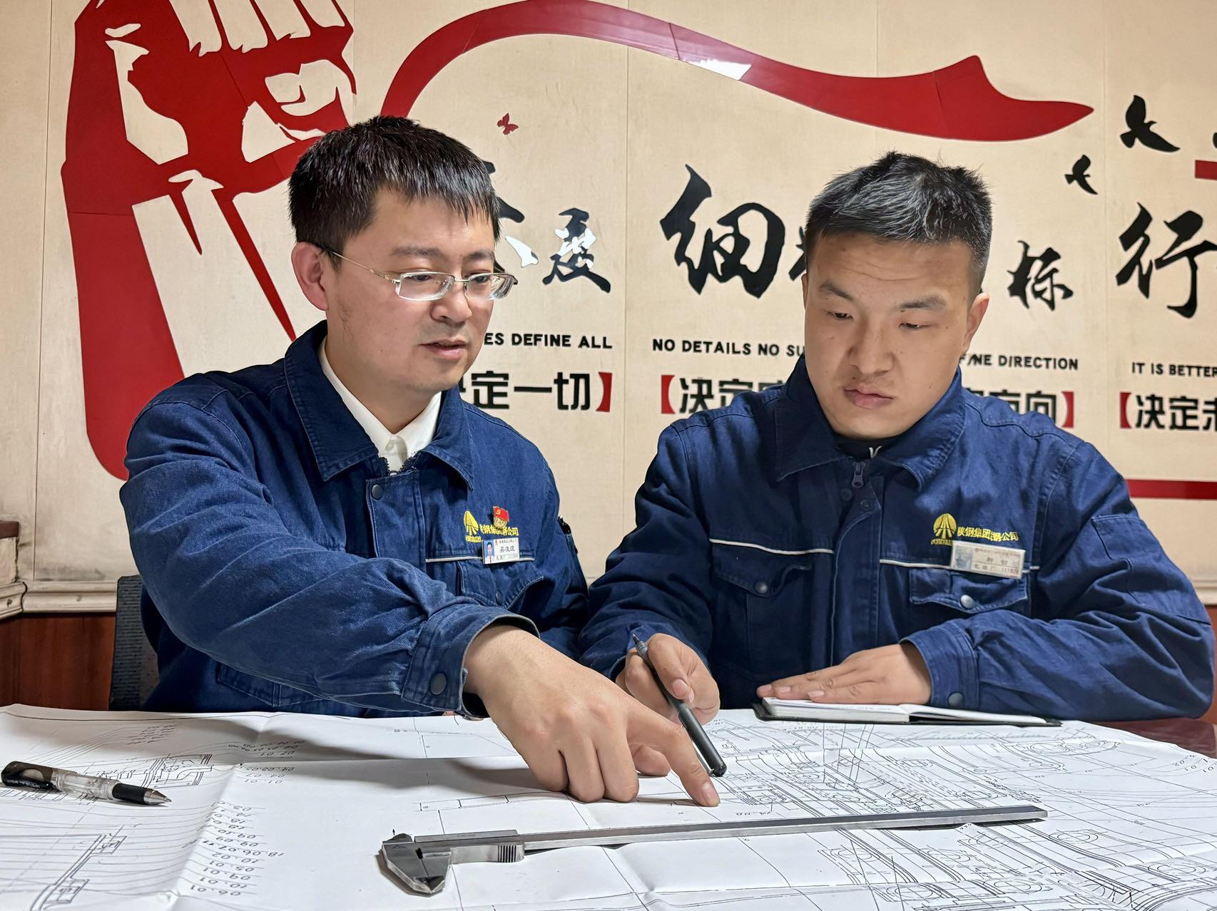 陜鋼集團龍鋼公司智能制造打造新質生產(chǎn)力