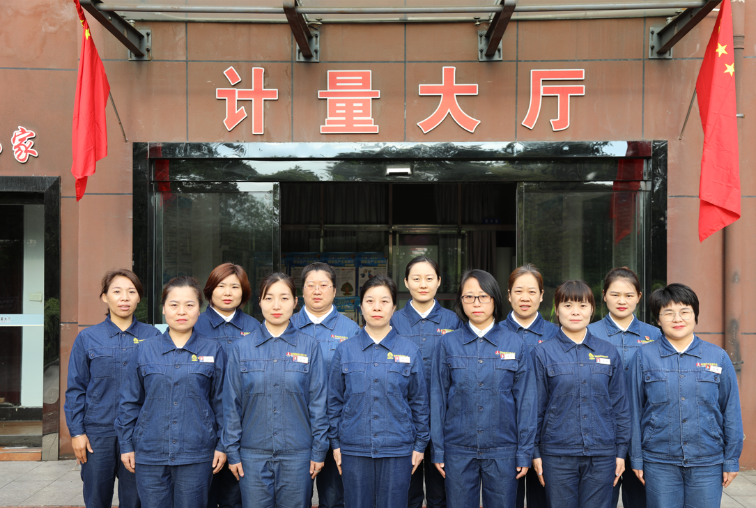 點(diǎn)贊！綻放在計(jì)量戰(zhàn)線上的“娘子軍”——記“陜西省工人先鋒號(hào)”陜鋼集團(tuán)龍鋼公司檢驗(yàn)計(jì)量中心檢斤班