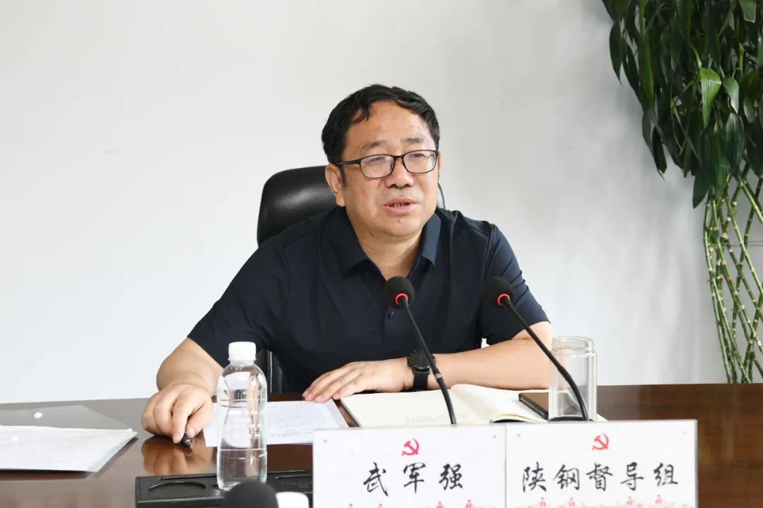 陜鋼集團旁聽督導(dǎo)龍鋼公司黨委理論學(xué)習(xí)中心組學(xué)習(xí)