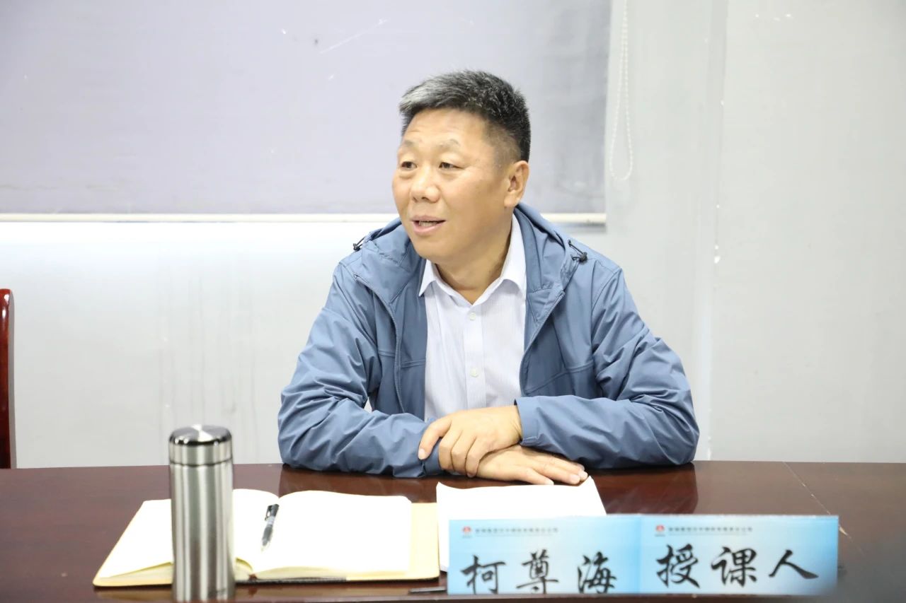 武軍強(qiáng)、柯尊海到包聯(lián)黨支部講授黨紀(jì)學(xué)習(xí)教育紀(jì)律黨課