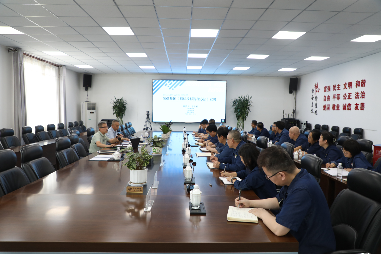 李云鵬一行來龍鋼公司開展概算、安全、招投標專項檢查