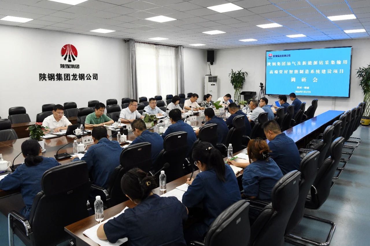 陜煤集團(tuán)戰(zhàn)略規(guī)劃部一行來(lái)陜鋼集團(tuán)龍鋼公司調(diào)研