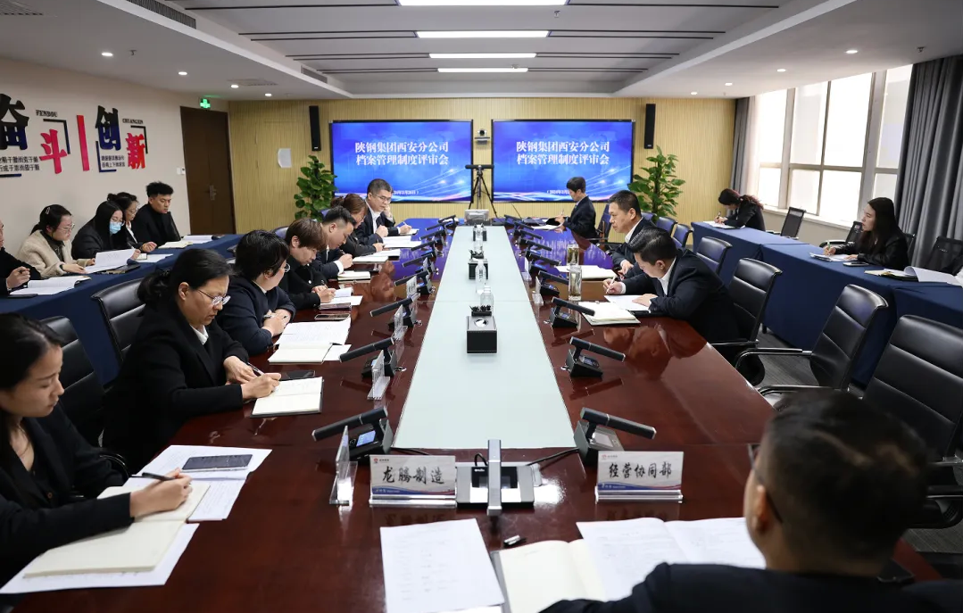 對標(biāo)對表 抓實(shí)單元檔案管理工作不斷升級(jí)換檔